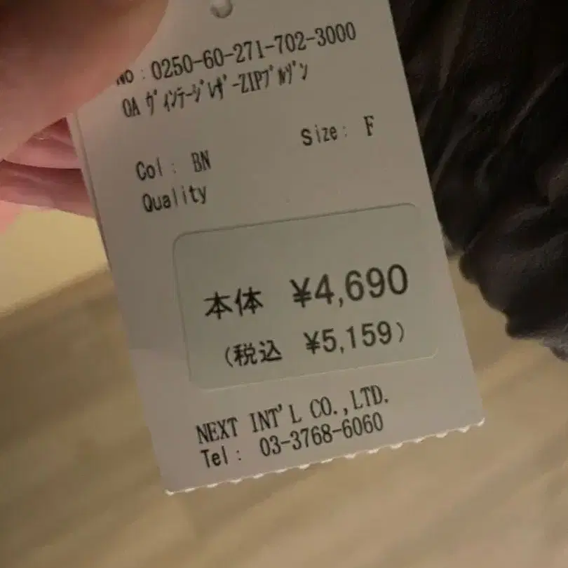 3번째 상품 이미지