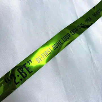 BE:FIRST 2:BE 돔 투어 은색 테이프 풀 사이즈 1개