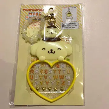 폼폼푸딩 커스텀 키링