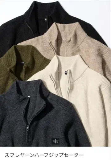 새상품 수플레얀 하프 지퍼 스웨터 그레이 XL