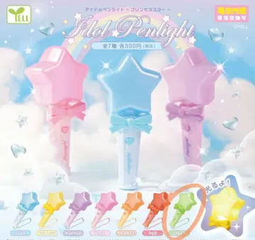 아이돌 응원봉 ~프린세스 스타~ [ 그린 ]