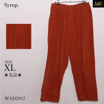새상품급 Syrup 팬츠 풀렝스 코듀로이 무지 루즈핏 실루엣