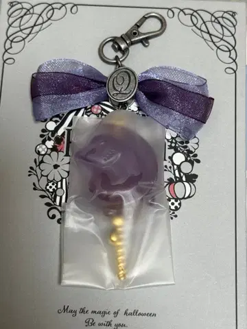 Q-pot 트위스테 로이드 구미 캔디 백참