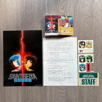 세인트 세이야 진홍의 소년 전설 영화 팜플렛 주제가 카세트 스태프 스티커