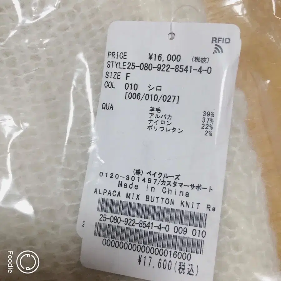 2번째 상품 이미지