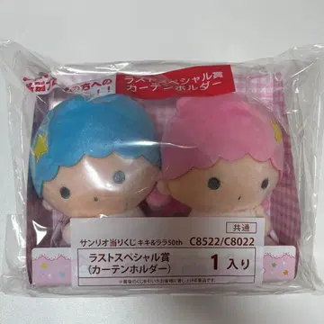 키키라라 뽑기 라스트 원 커튼 홀더