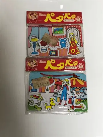 2대 리카짱 페타페타 방과 유원지