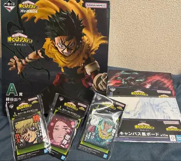 나의 히어로 아카데미아 히로아카 제일복권 A상 등 6점 세트