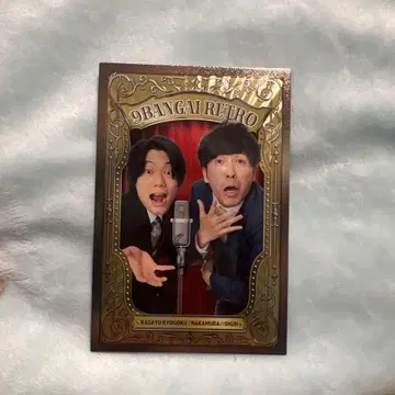 9번가 레트로 38 카드