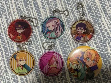 지박소년 하나코 군 굿즈 세트