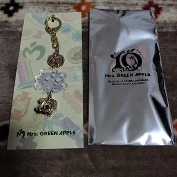 Mrs. GREEN APPLE 10주년 기념 키링