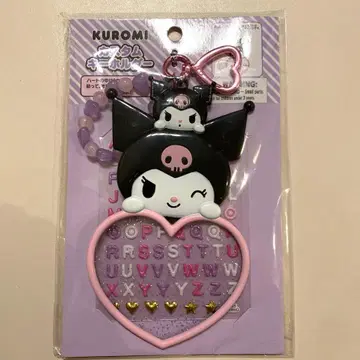 쿠로미 커스텀 키링