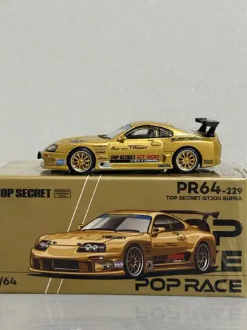 pop race TOP SECRET GT300 SUPRA