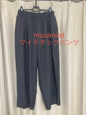 mizuiroind 와이드 턱 팬츠