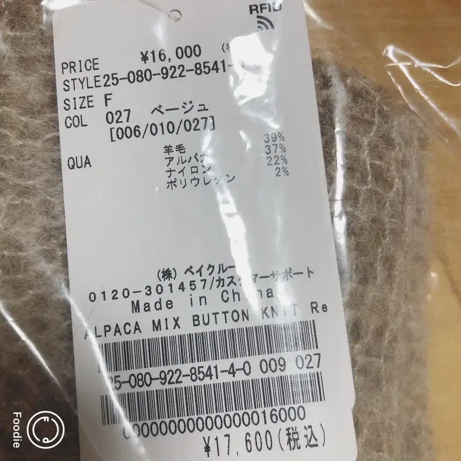 2번째 상품 이미지