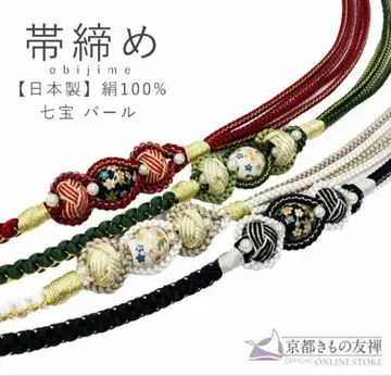 교토 기모노 유젠 허리띠 일본제 실크 100% 칠보 펄