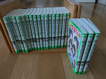 요츠고구라시 전 20권 세트