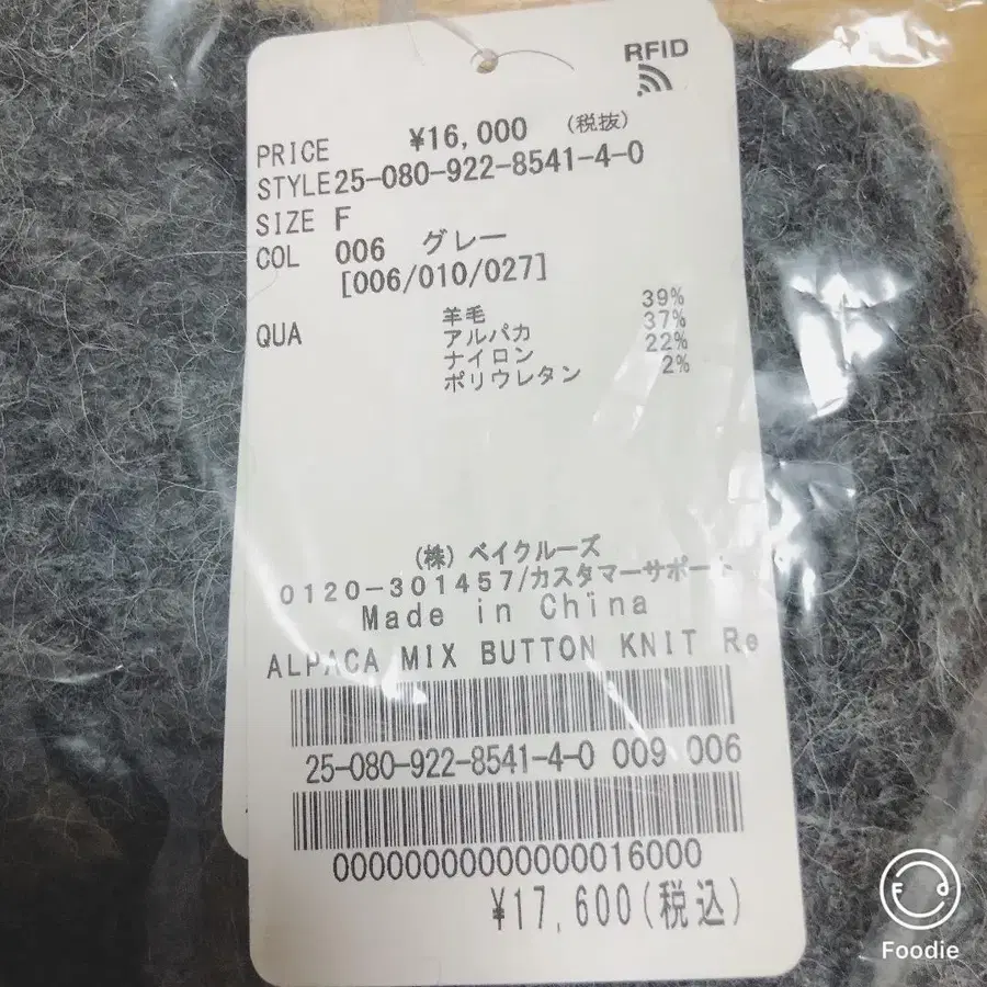 2번째 상품 이미지