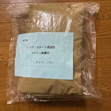 헤라부나 나일론 스커트 미사용 새상품