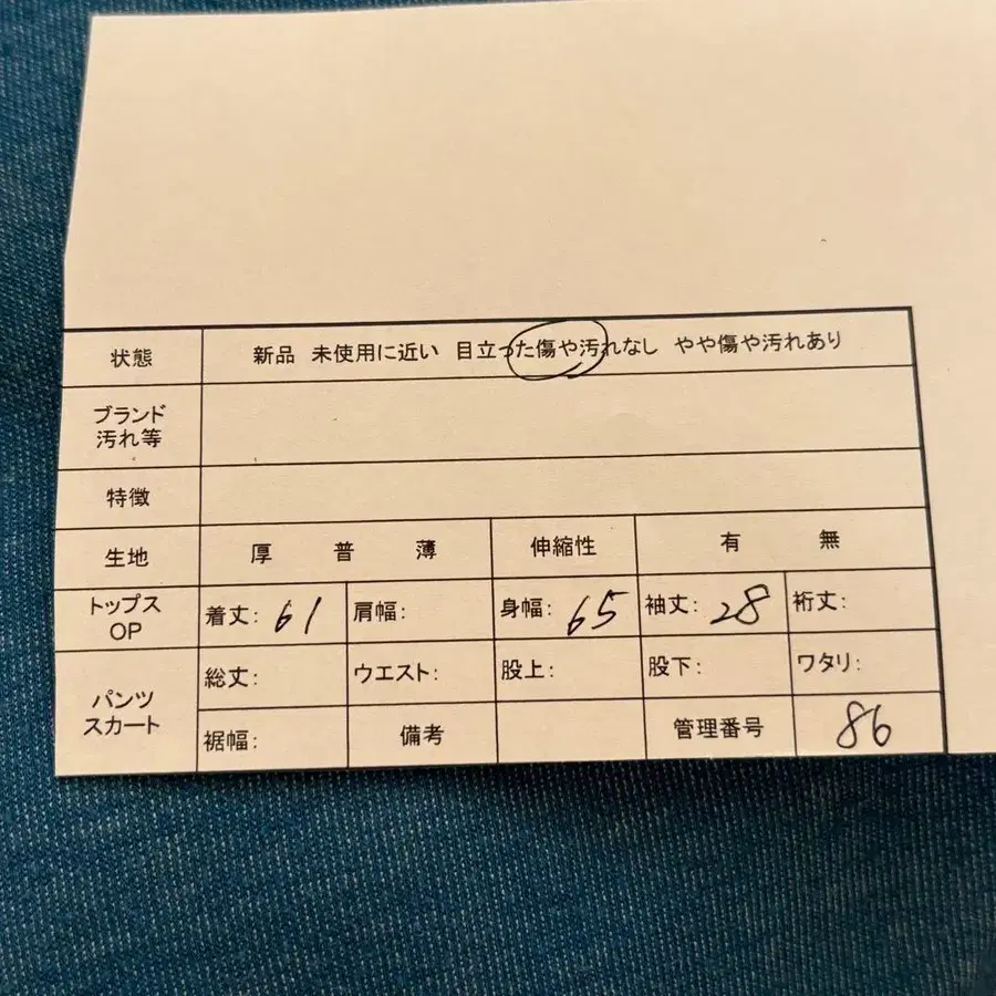 11번째 상품 이미지