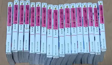 [재단필] 이 멋진 세계에 축복을! 전권