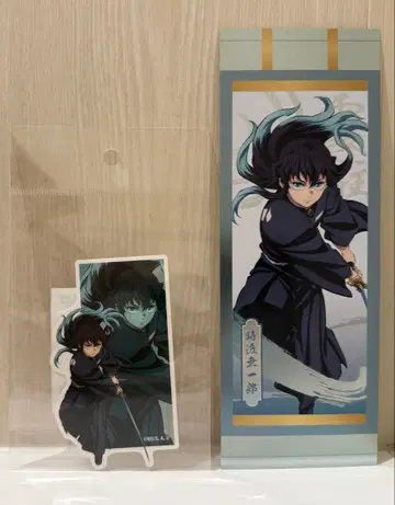 귀멸의 칼날 데코라트 컬렉션 다이컷 스티커