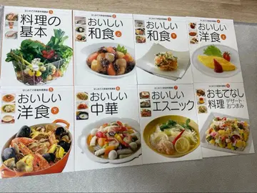 유캔 초심자를 위한 가정 요리 강좌 텍스트+DVD 세트