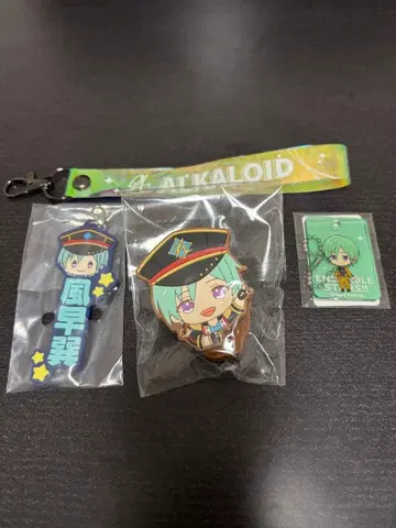 카제하야 타츠미 굿즈 묶음 판매