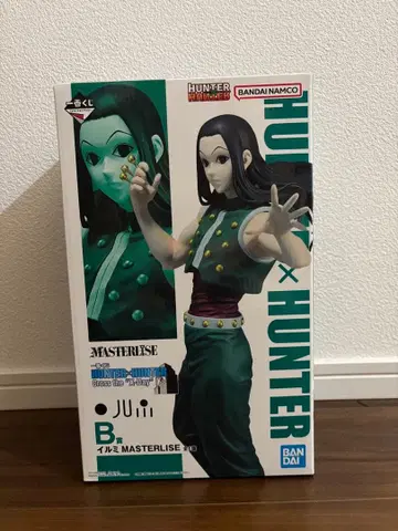 HUNTER x HUNTER 이르미