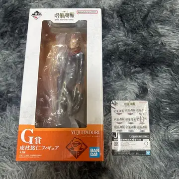 제일복권 주술회전 G상 이타도리 피규어 J상 아크릴 스탠드