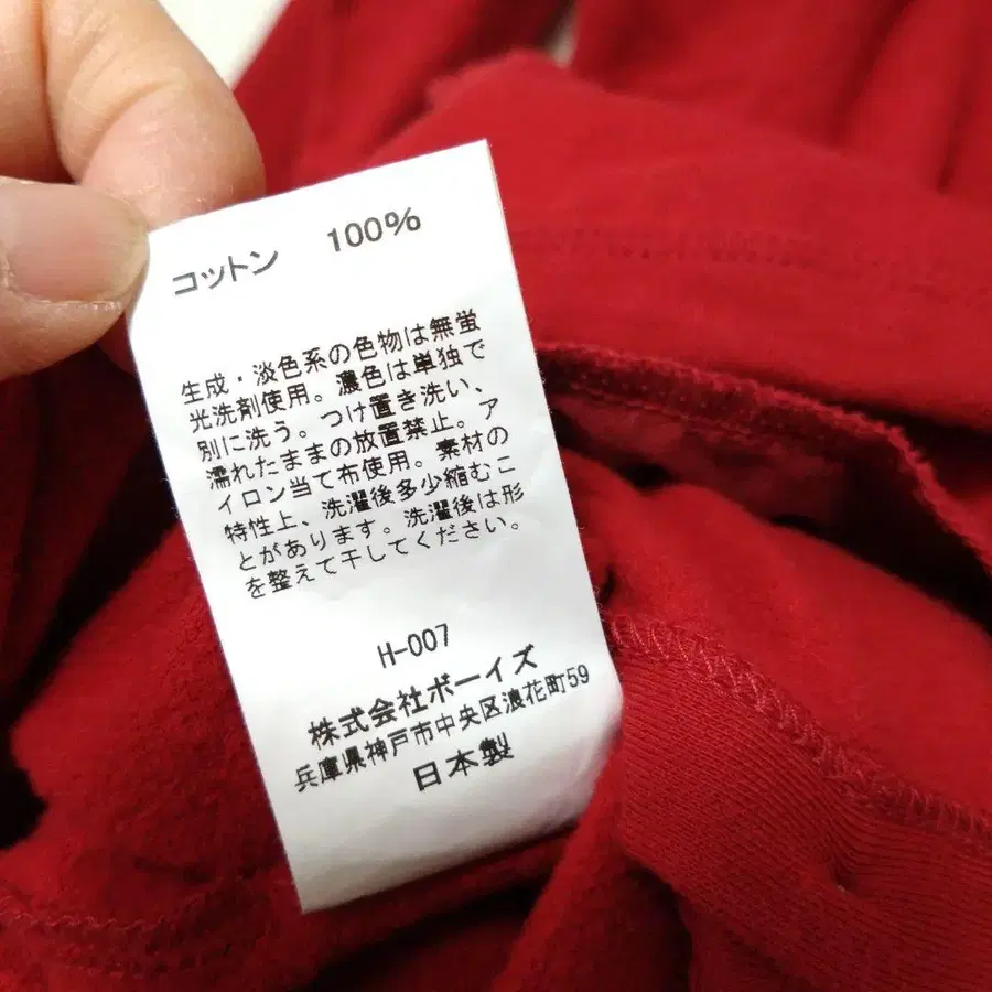 9번째 상품 이미지