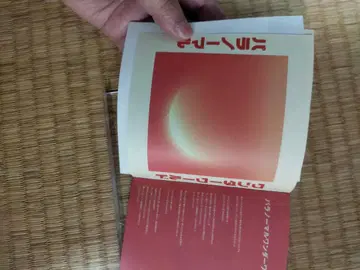 gogovanillas THE WORLD 앨범