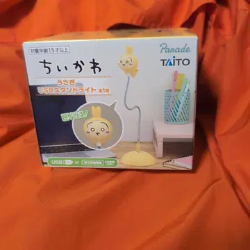 치이카와 (먼작귀) USB 스탠드 라이트