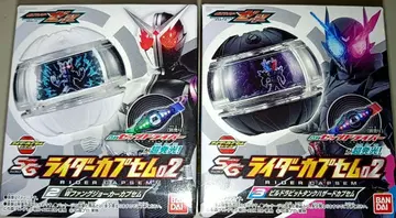 라이더 캡슐 파랑 조커, 해저드 세트 새상품 가면라이더 제츠