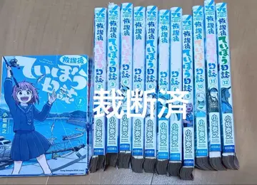 [재단 완료] 방과 후 티보일기