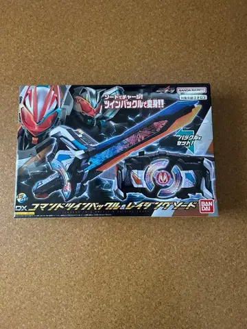 DX 명령어 트윈 버클 & 레이징 소드