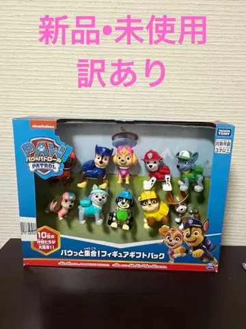 파우 패트롤 파우집합! 피규어 기프트 팩
