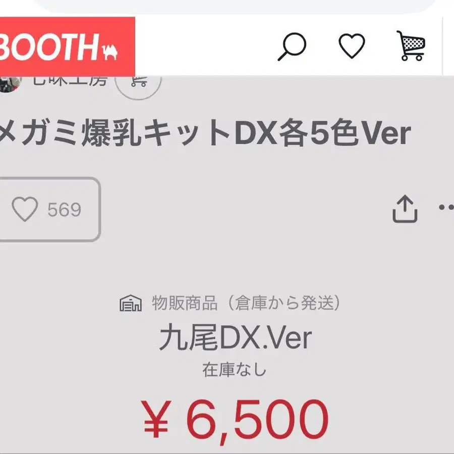 3번째 상품 이미지