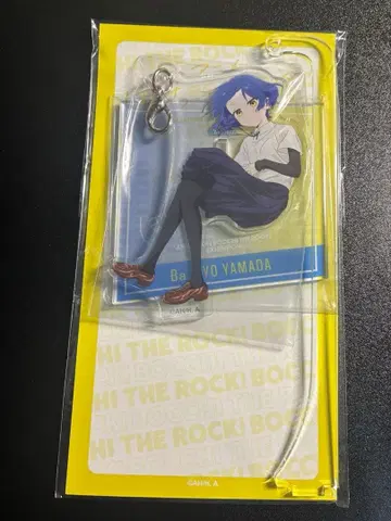 흔들흔들 아크릴 스탠드 봇치더록!전 야마다 료