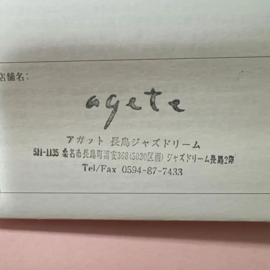 6번째 상품 이미지