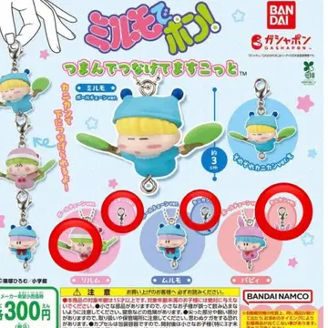 밀모로 퐁! 집어서 이어 붙이는 마스코트 4개 세트