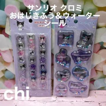 쿠로미 오하지키 씰 워터 씰 정품