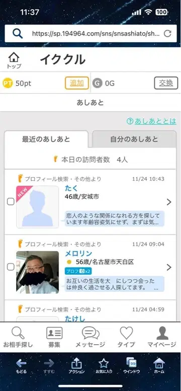 SEVENTEEN NEW_ 인스턴트 사진 스티커 민하오