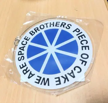 심볼 마크 아크릴 키링