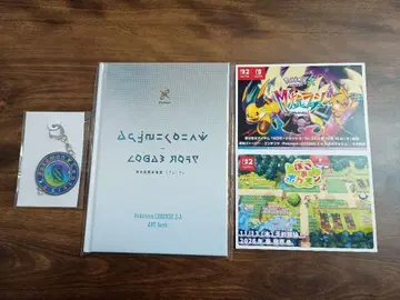 포켓몬 ZA 포켓몬 센터 조기 구매 혜택