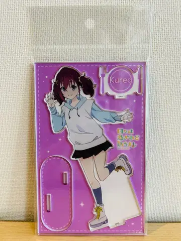 날들은 지나가도 밥은 맛있다 아크릴 스탠드 후루타테 쿠레아