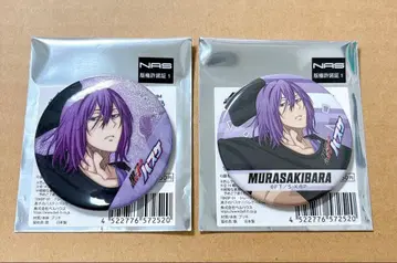 쿠로코의 농구 파쿠르 캔뱃지 무라사키바라 아츠시