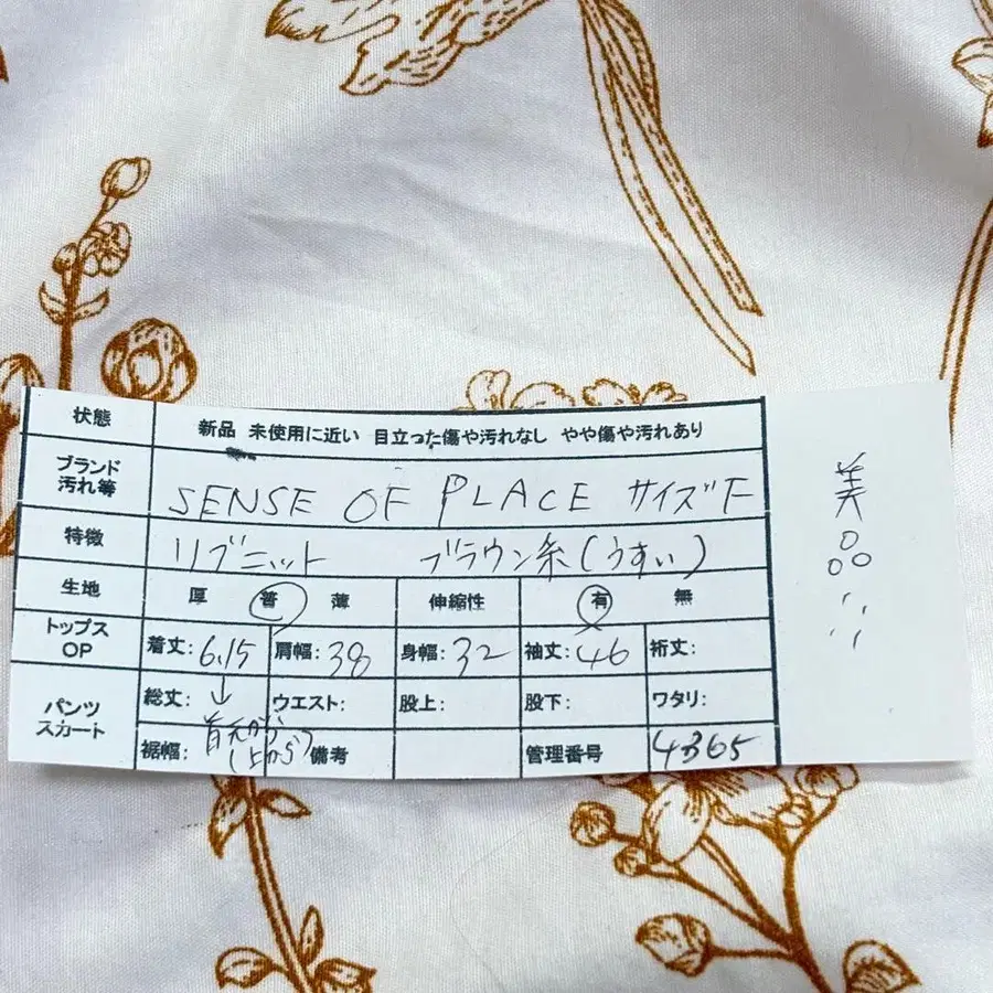 11번째 상품 이미지