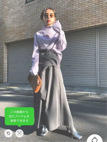 플레어 랩스커트 그레이