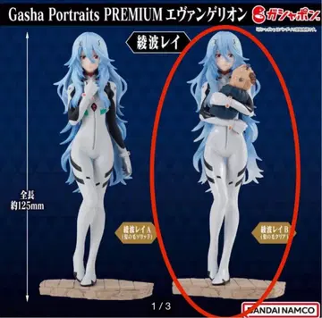 Gasha Portraits PREMIUM 에반게리온 아야나미 레이 B